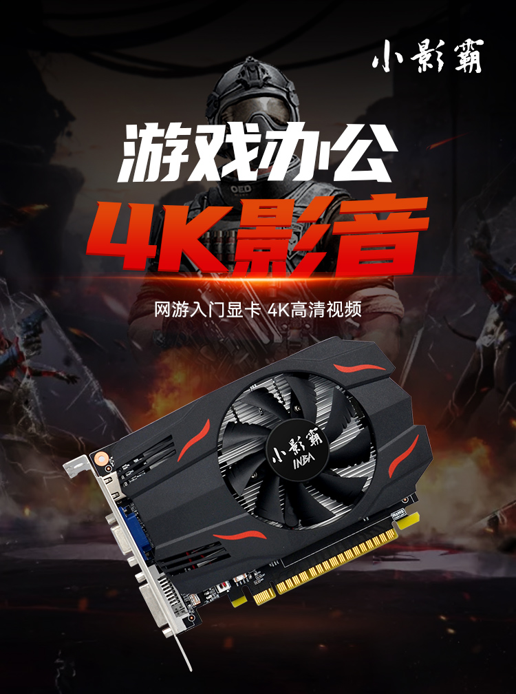 Rx550 2gd5 