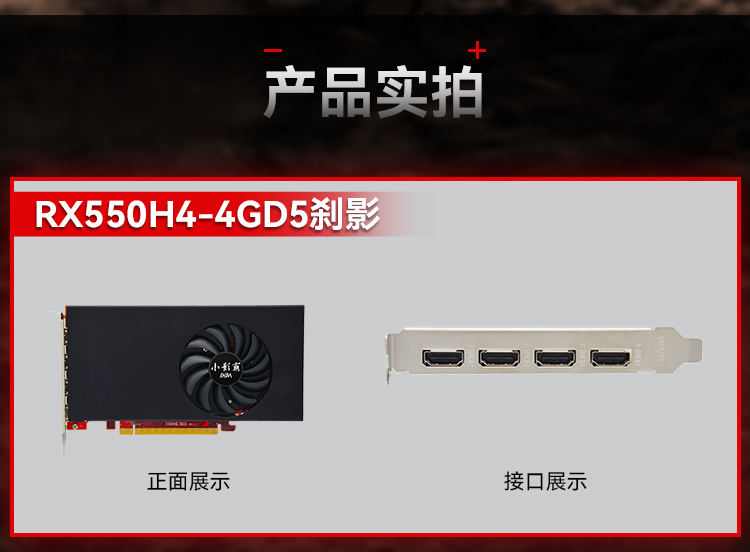 Rx550h4 4gd5 